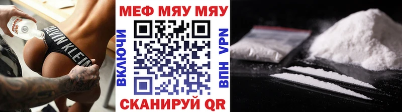 Магазин наркотиков Волхов ГАШ  Канабис  КОКАИН  Меф мяу мяу 