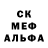МЕФ кристаллы Terrence Hibbert