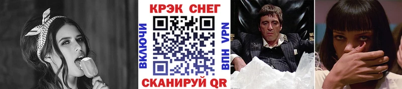 COCAIN Перу  закладка  ссылка на мегу tor  Волхов 