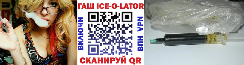 Гашиш VHQ  Волхов 