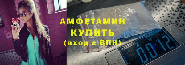 дистиллят марихуана Арсеньев