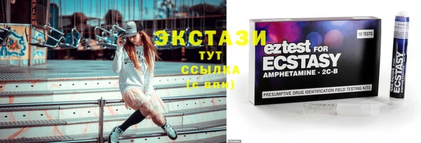 героин Армянск