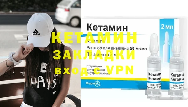 героин Армянск