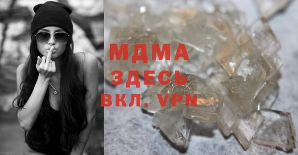 дистиллят марихуана Арсеньев