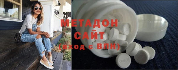 МДМА Аркадак
