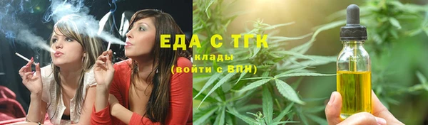 дистиллят марихуана Арсеньев
