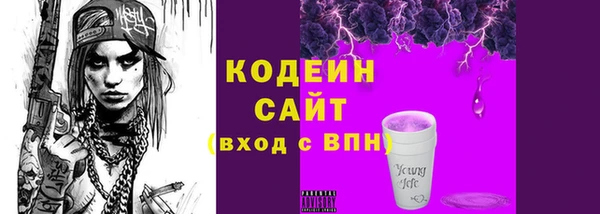 героин Армянск