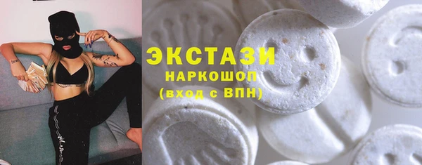 дистиллят марихуана Арсеньев