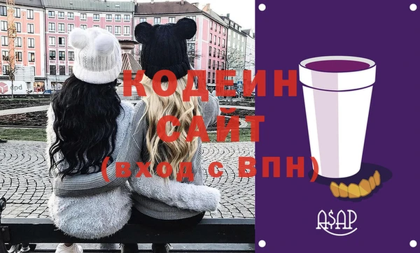 МДМА Аркадак