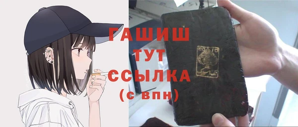 дистиллят марихуана Арсеньев