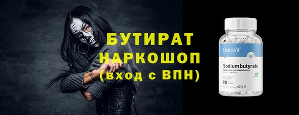 дистиллят марихуана Арсеньев