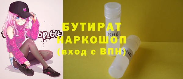 МДМА Аркадак