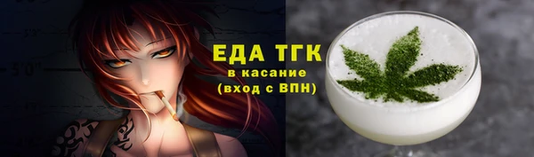 МДМА Аркадак