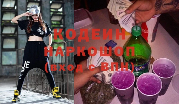 МДМА Аркадак