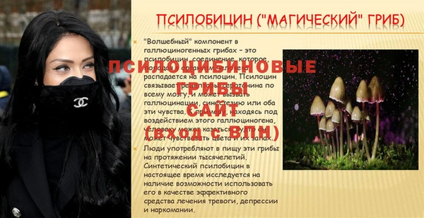 МДМА Аркадак
