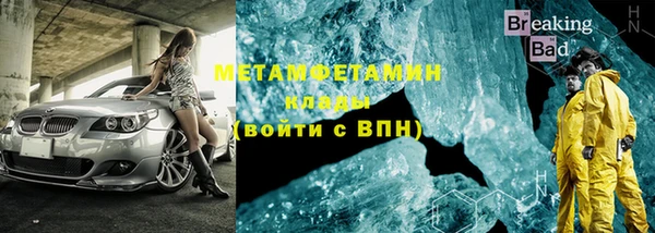 дистиллят марихуана Арсеньев