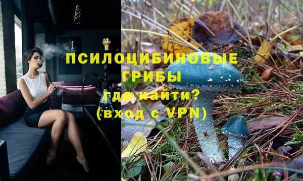 дистиллят марихуана Арсеньев