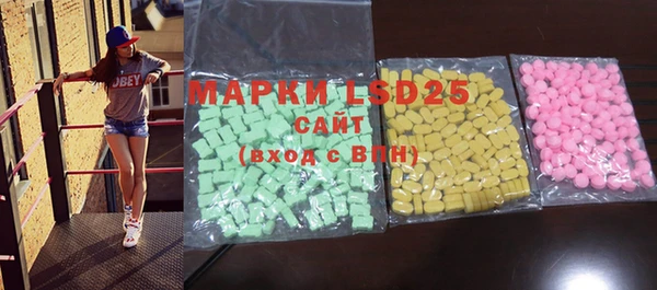 дистиллят марихуана Арсеньев