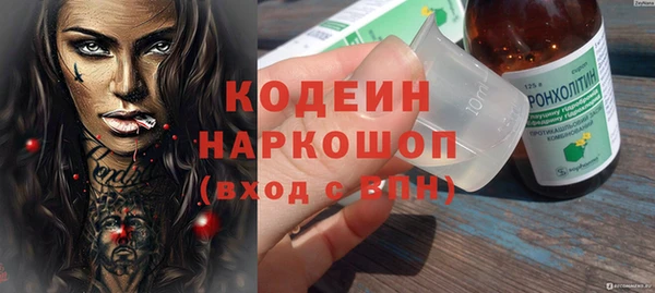 МДМА Аркадак