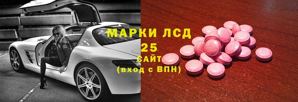 дистиллят марихуана Арсеньев