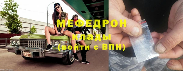 МДМА Аркадак
