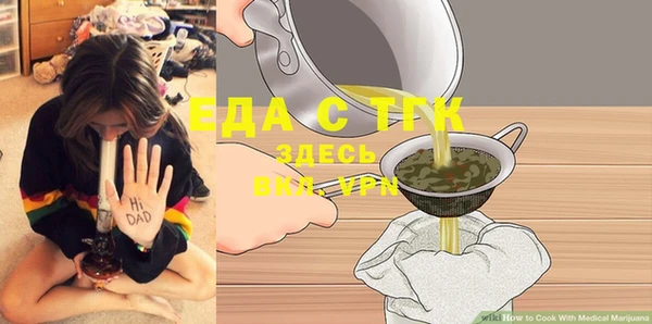 ECSTASY Семёнов