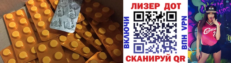 ЛСД экстази кислота Волхов