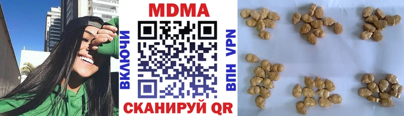 МДМА молли  Волхов 