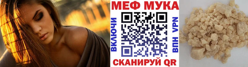 Меф мяу мяу  где найти наркотики  Волхов 