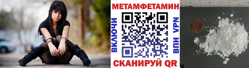 что такое   Волхов  Метамфетамин пудра 