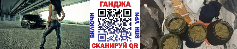 МАРИХУАНА Bruce Banner  Волхов 